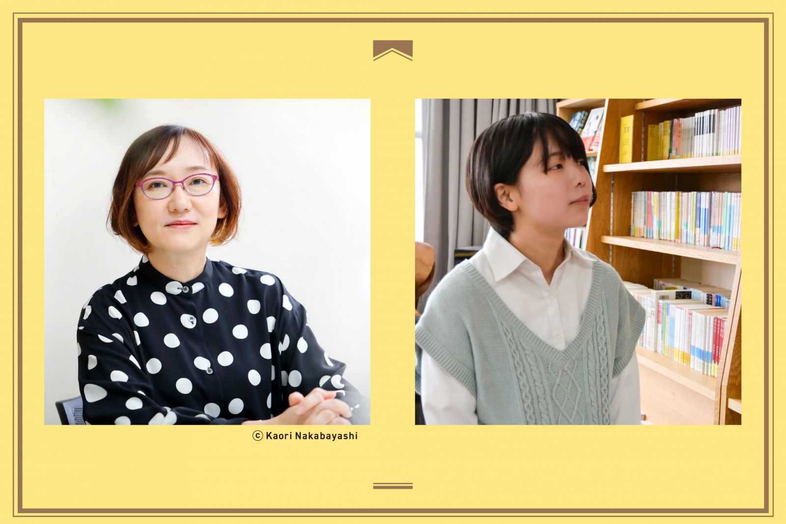 レポート〈前編〉 直木賞作家 窪美澄さん×新人作家 上村裕香さんトーク