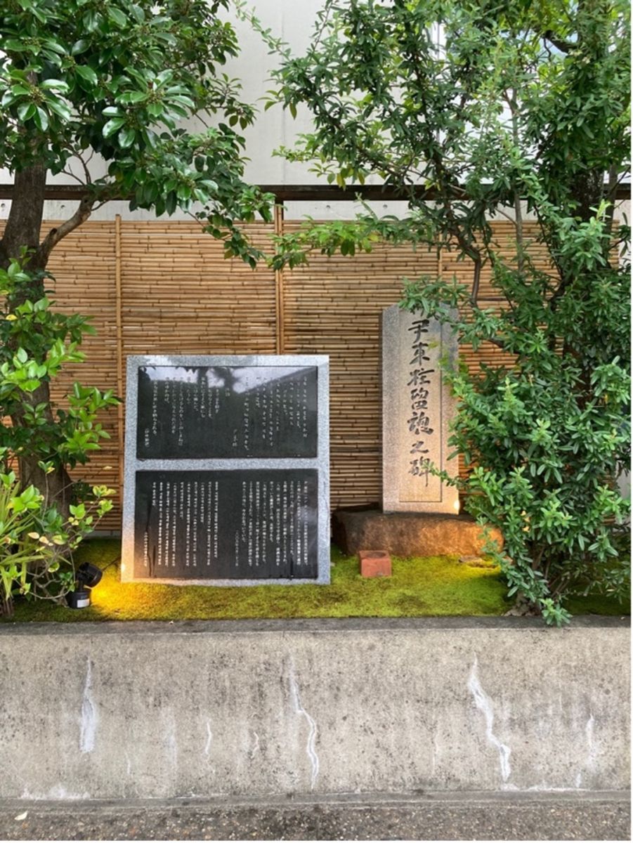 涙と慰安で握る最初の握手」、京都で出会った詩人 尹東柱 | 瓜生通信