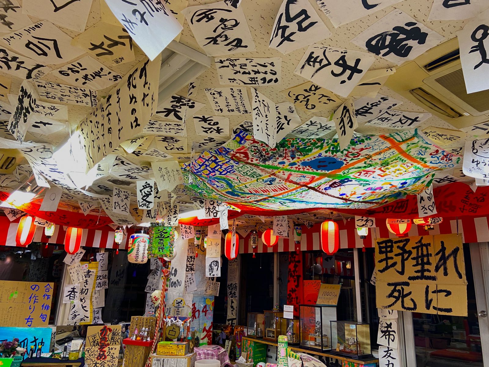 美品 来野月乙「西瓜」染色絵 共シール有 直筆サイン入 立体額 京都の染色作家 美品 来野月乙「西瓜」染色絵 共シール有 直筆サイン入 立体額