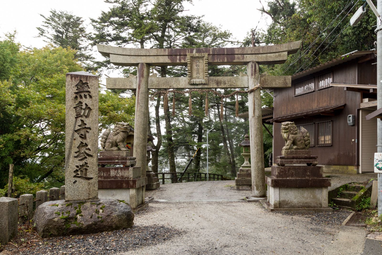 比叡山無動寺谷辯天堂巳成金御守り(神棚、神具)｜売買されたオークション情報、yahooの商品情報をアーカイブ公開 - オークファン -  神棚、神具（terrace-work.com）