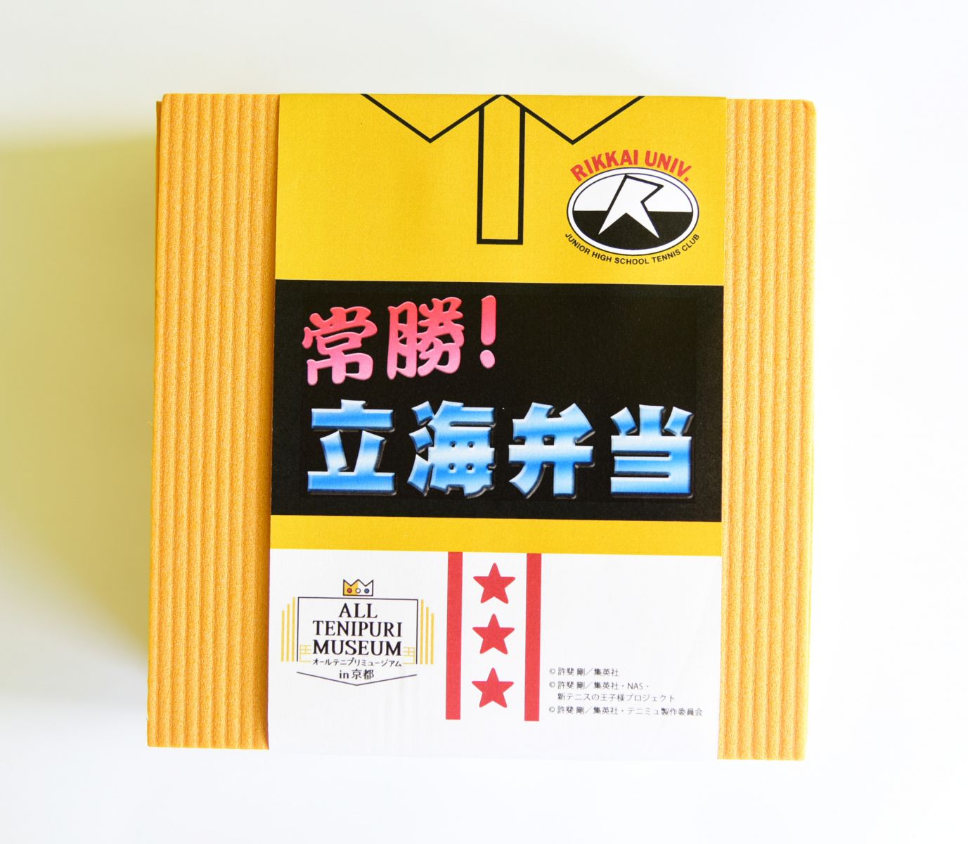 食べて楽しむ「テニプリ」ワールド －「オールテニプリ